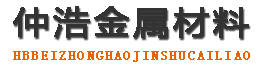 长沙中空锚杆,长沙中空注浆锚杆,长沙中空锚杆厂家